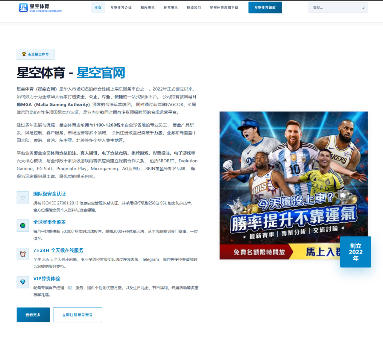 体育赛事中心在线：“外星人时刻”·小组赛十佳进球