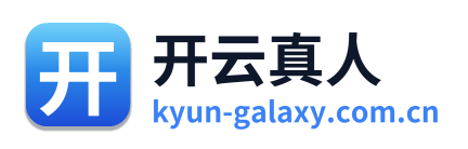 开云真人